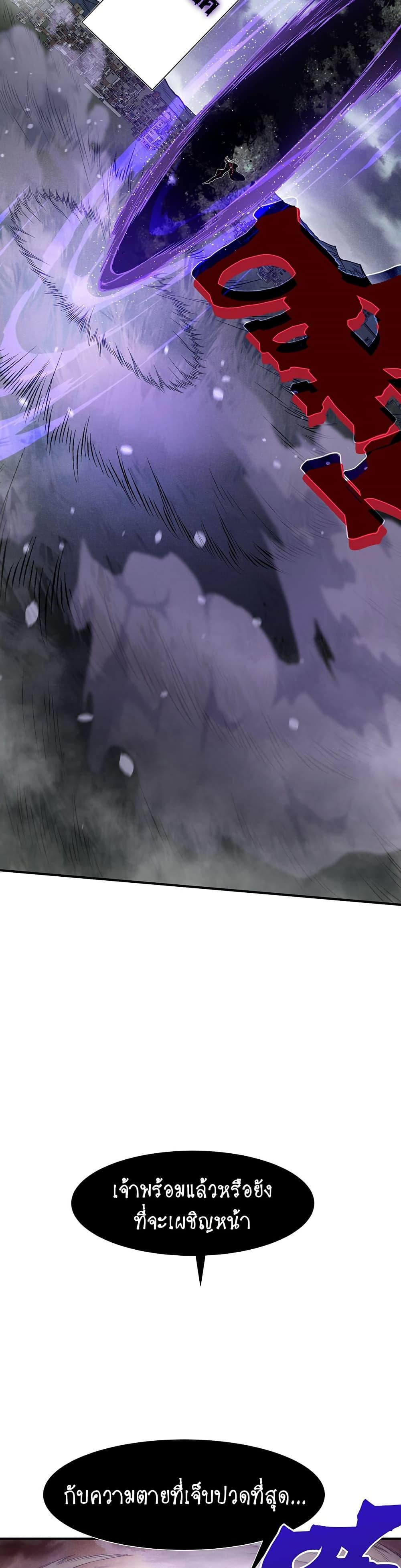 Manga-lc-com อ่านมังงะ อ่านการ์ตูน ออนไลน์ ฟรี Demonic Evolution ตอนที่ 1 2 3 4 5 6 7 8 9 10 11 12 13 14 ฟรี ไม่มีโฆษณา Manga-lc - อ่าน มังงะ อ่าน การ์ตูน ออนไลน์ อ่านมังงะ ฟรี