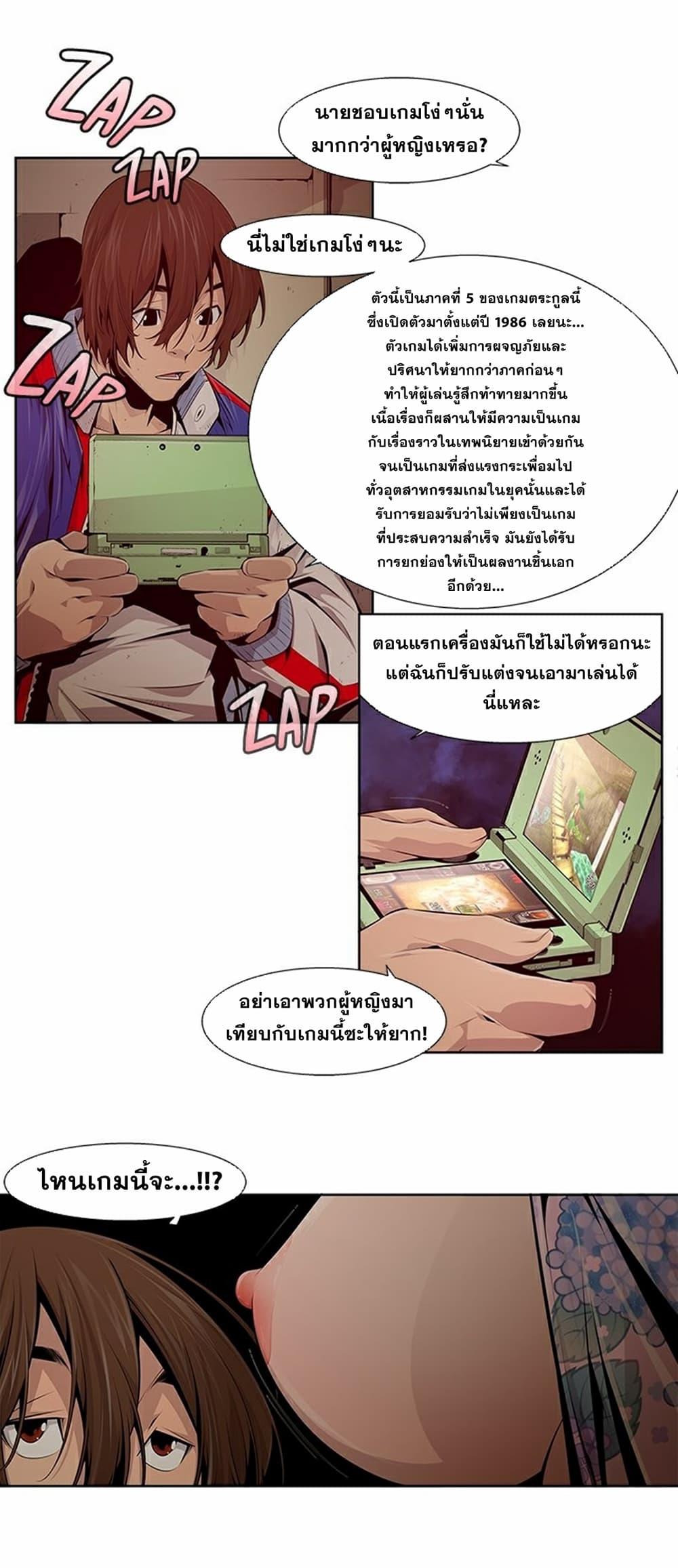 Manga-lc-com อ่านมังงะ อ่านการ์ตูน ออนไลน์ ฟรี Survival Undead ตอนที่ 1 2 3 4 5 6 7 8 9 10 11 12 13 14 ฟรี ไม่มีโฆษณา Manga-lc - อ่าน มังงะ อ่าน การ์ตูน ออนไลน์ อ่านมังงะ ฟรี