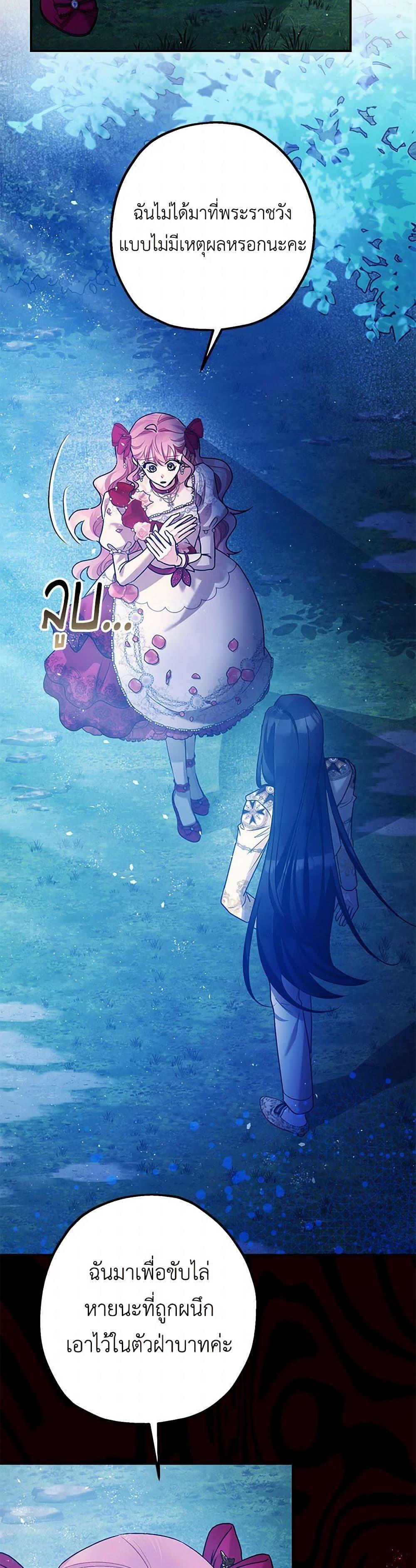 Manga-lc-com อ่านมังงะ อ่านการ์ตูน ออนไลน์ ฟรี The Tyrant’s Tranquilizer ตอนที่ 1 2 3 4 5 6 7 8 9 10 11 12 13 14 ฟรี ไม่มีโฆษณา Manga-lc - อ่าน มังงะ อ่าน การ์ตูน ออนไลน์ อ่านมังงะ ฟรี