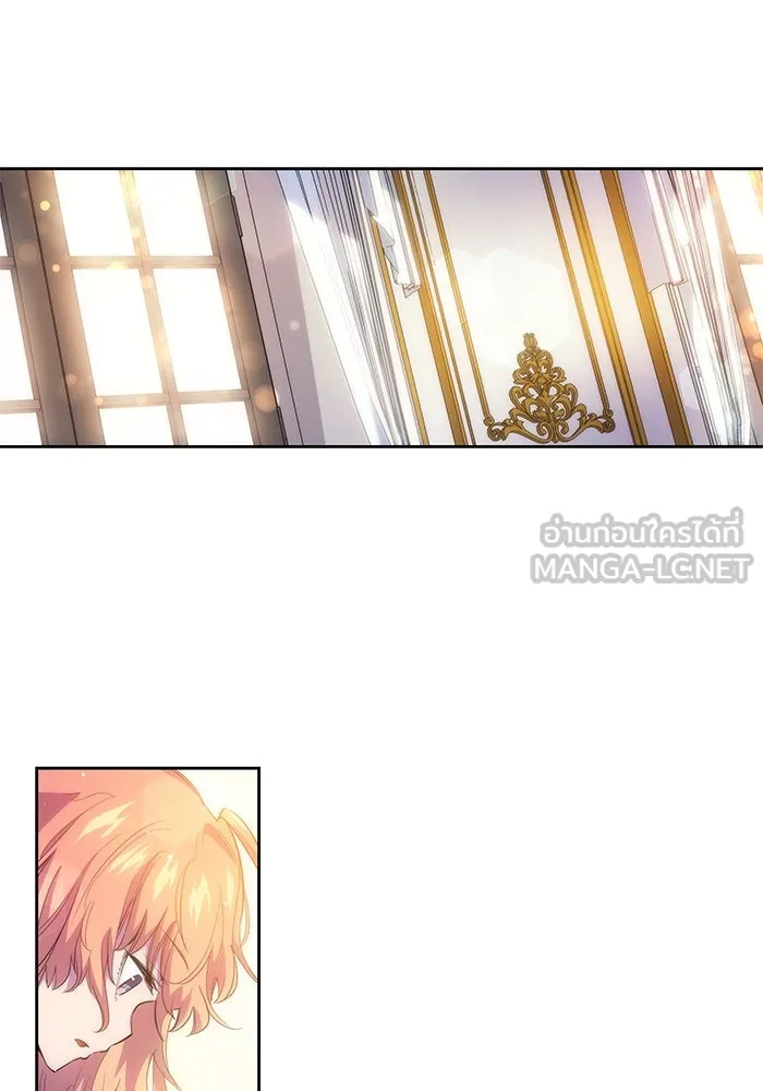 ฟิลเลียโรเซ่กับคำทำนายแห่งมงกุฎหนาม ตอนที่ 21 รูปที่ 93