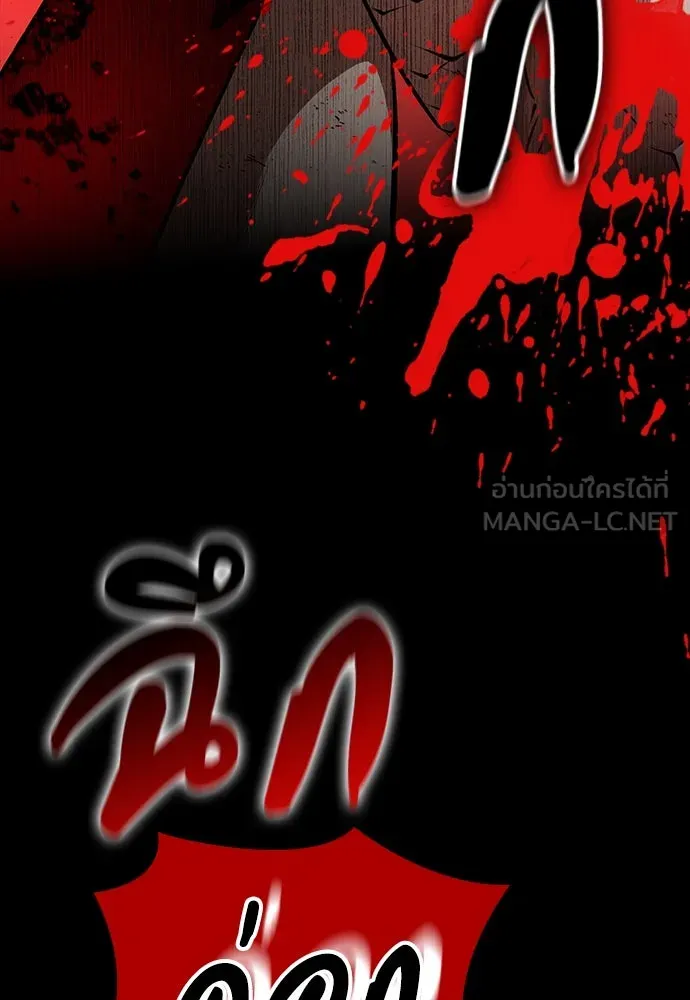 มือสังหารพันธุ์อมตะ ตอนที่ 50 รูปที่ 132