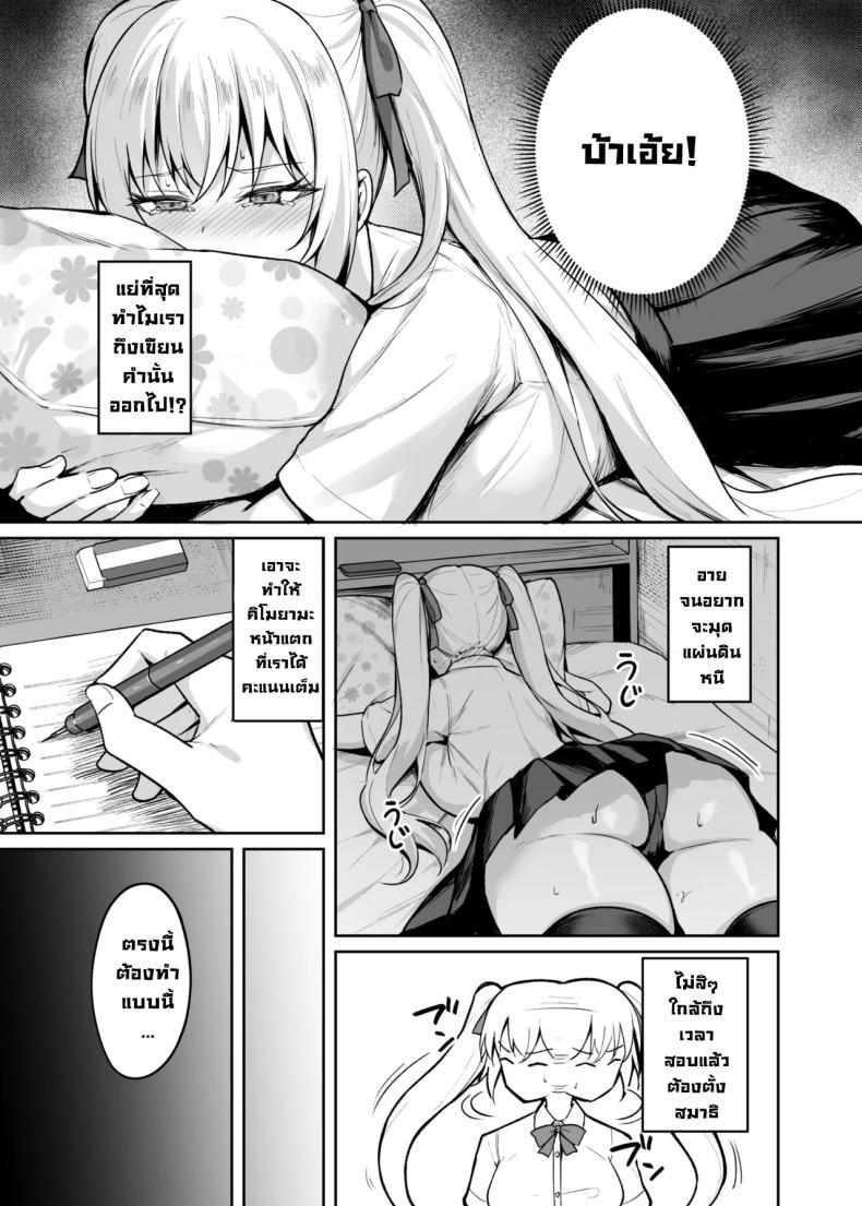 Doujin-Lc- อ่าน โดจิน มังฮวา เกาหลี ญี่ปุ่น จีน แปลไทย เด็กนิสัยไม่ดีมันต้องโดน (Alex) ตอนที่ 1 2 3 4 5 6 7 8 9 10 11 12 13 14 ฟรี ไม่มีโฆษณา อ่าน โดจิน Manhwa เกาหลี ญี่ปุ่น จีน เรามีครบ คัดมาให้เน้นๆ โดจิน 18+ รับประกันความฟินโดย  Doujin Lc