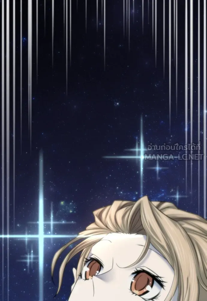 ยอดสถาปนิกผู้พิทักษ์อาณาจักร ตอนที่ 129 รูปที่ 51