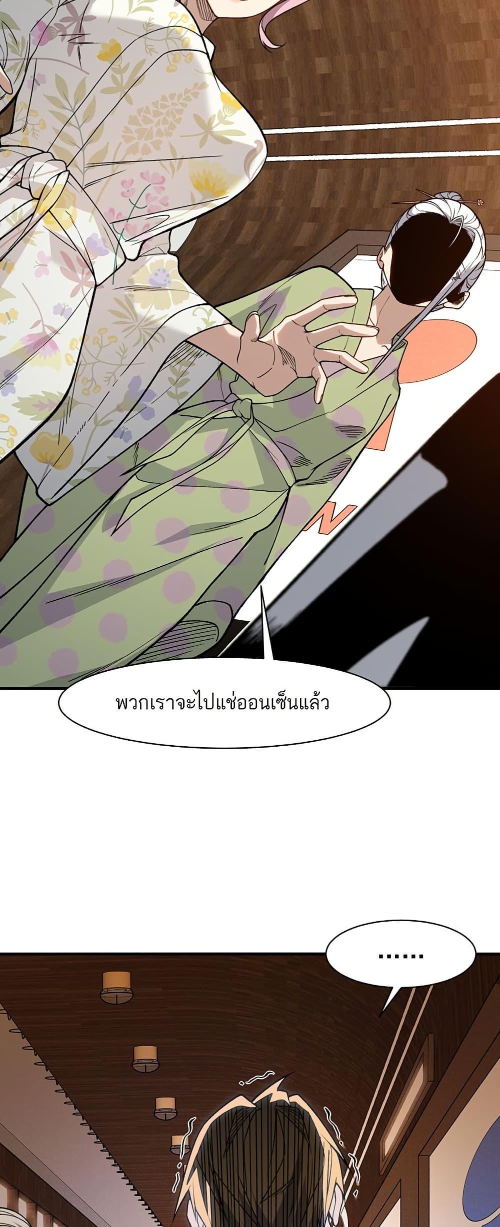Manga-lc-com อ่านมังงะ อ่านการ์ตูน ออนไลน์ ฟรี Demonic Evolution ตอนที่ 1 2 3 4 5 6 7 8 9 10 11 12 13 14 ฟรี ไม่มีโฆษณา Manga-lc - อ่าน มังงะ อ่าน การ์ตูน ออนไลน์ อ่านมังงะ ฟรี