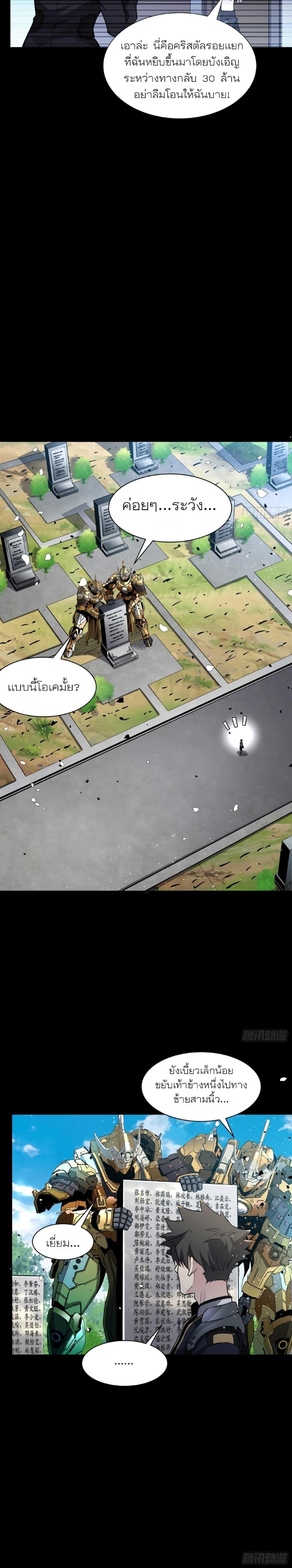 Manga-lc-com อ่านมังงะ อ่านการ์ตูน ออนไลน์ ฟรี Legend of Star General ตอนที่ 1 2 3 4 5 6 7 8 9 10 11 12 13 14 ฟรี ไม่มีโฆษณา Manga-lc - อ่าน มังงะ อ่าน การ์ตูน ออนไลน์ อ่านมังงะ ฟรี