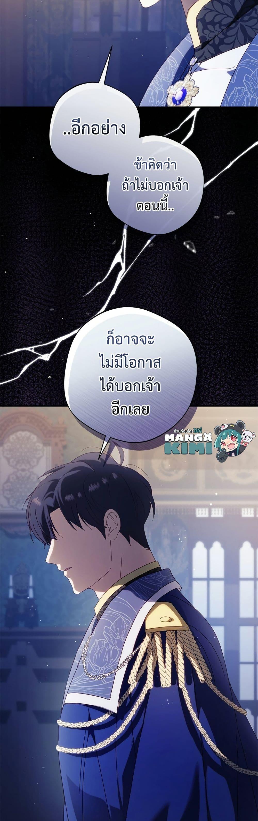 Manga-lc-com อ่านมังงะ อ่านการ์ตูน ออนไลน์ ฟรี I’m a Villainess, but I Won’t Live Like One ตอนที่ 1 2 3 4 5 6 7 8 9 10 11 12 13 14 ฟรี ไม่มีโฆษณา Manga-lc - อ่าน มังงะ อ่าน การ์ตูน ออนไลน์ อ่านมังงะ ฟรี