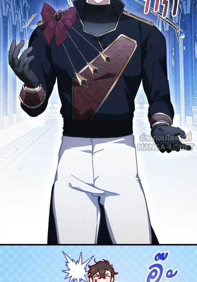 รักนะคะ ป๊ะป๋า ตอนที่ 25 รูปที่ 10