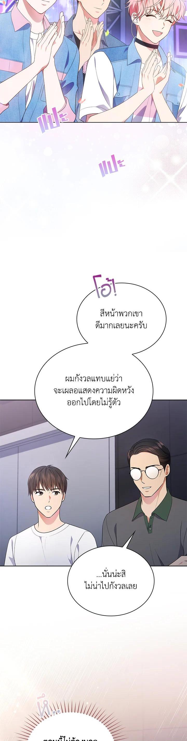 Manga-lc-com อ่านมังงะ อ่านการ์ตูน ออนไลน์ ฟรี In This Life, the Greatest Star in the Universe ตอนที่ 1 2 3 4 5 6 7 8 9 10 11 12 13 14 ฟรี ไม่มีโฆษณา Manga-lc - อ่าน มังงะ อ่าน การ์ตูน ออนไลน์ อ่านมังงะ ฟรี