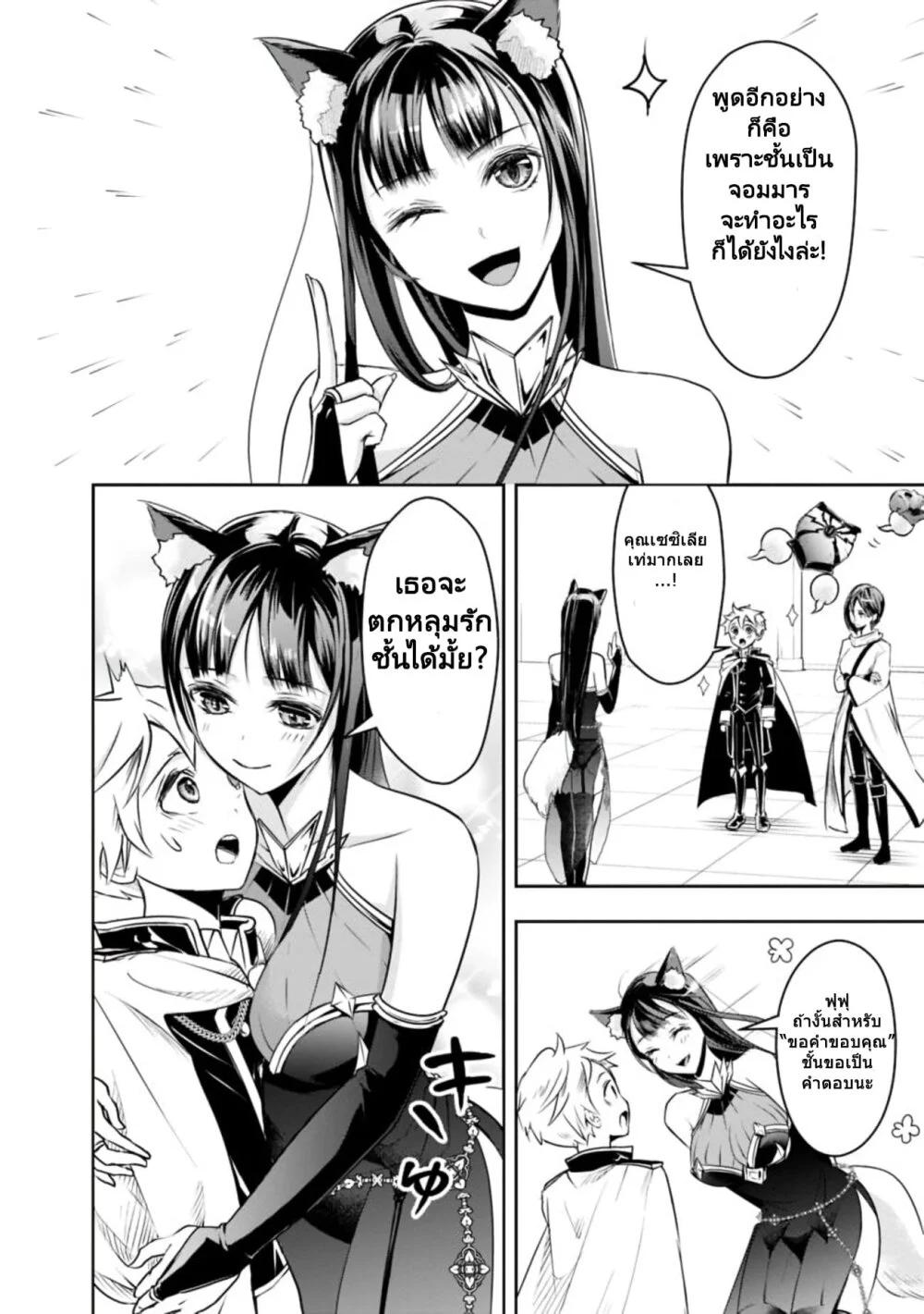 Manga-lc-com อ่านมังงะ อ่านการ์ตูน ออนไลน์ ฟรี Shitsugyou Kenja no Nariagari ตอนที่ 1 2 3 4 5 6 7 8 9 10 11 12 13 14 ฟรี ไม่มีโฆษณา Manga-lc - อ่าน มังงะ อ่าน การ์ตูน ออนไลน์ อ่านมังงะ ฟรี