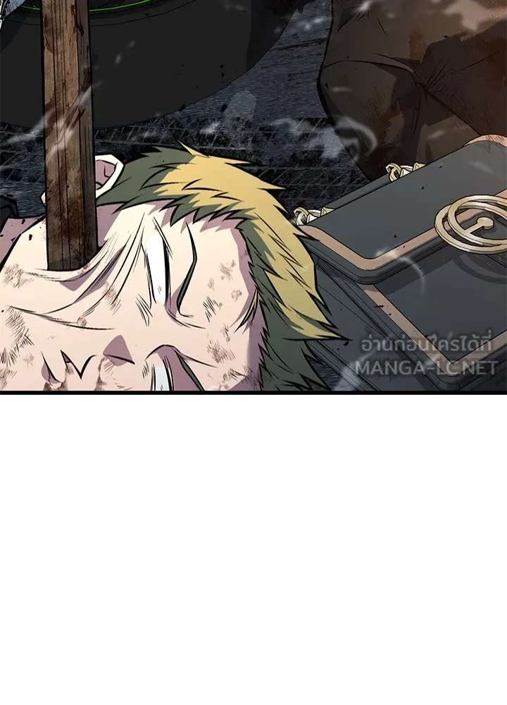 ราชาลานประลอง ตอนที่ 47 รูปที่ 30