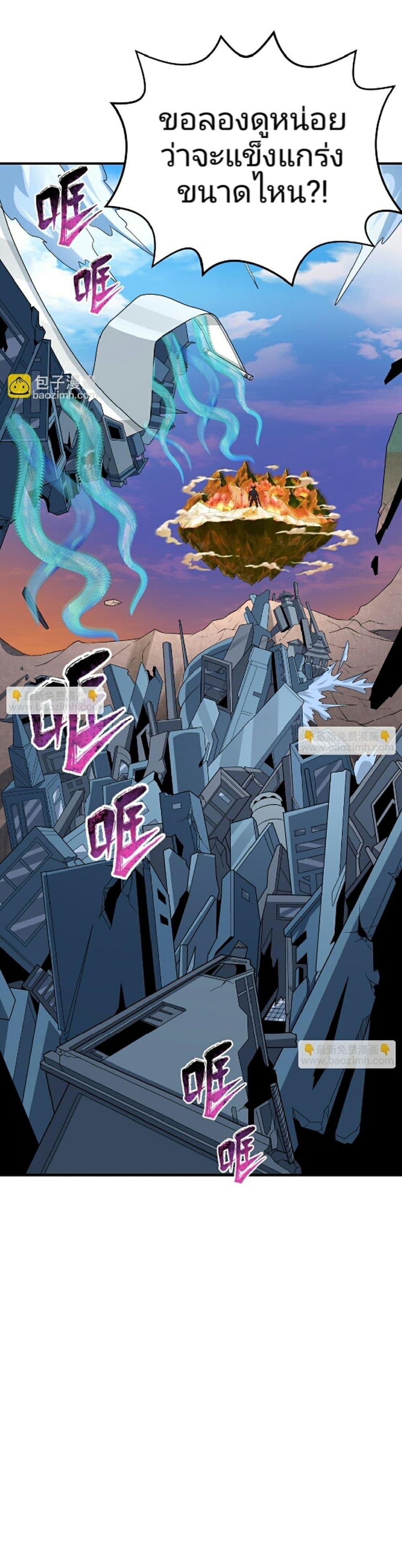 Manga-lc-com อ่านมังงะ อ่านการ์ตูน ออนไลน์ ฟรี The Age of Ghost Spirits ตอนที่ 1 2 3 4 5 6 7 8 9 10 11 12 13 14 ฟรี ไม่มีโฆษณา Manga-lc - อ่าน มังงะ อ่าน การ์ตูน ออนไลน์ อ่านมังงะ ฟรี