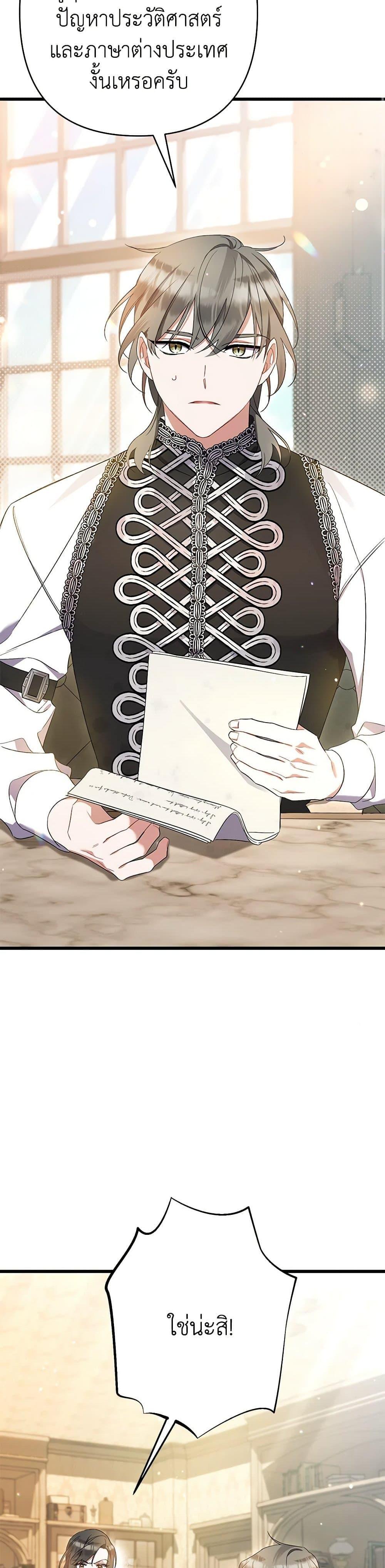 Manga-lc-com อ่านมังงะ อ่านการ์ตูน ออนไลน์ ฟรี I Was Just Taking Care of My Sick Father ตอนที่ 1 2 3 4 5 6 7 8 9 10 11 12 13 14 ฟรี ไม่มีโฆษณา Manga-lc - อ่าน มังงะ อ่าน การ์ตูน ออนไลน์ อ่านมังงะ ฟรี