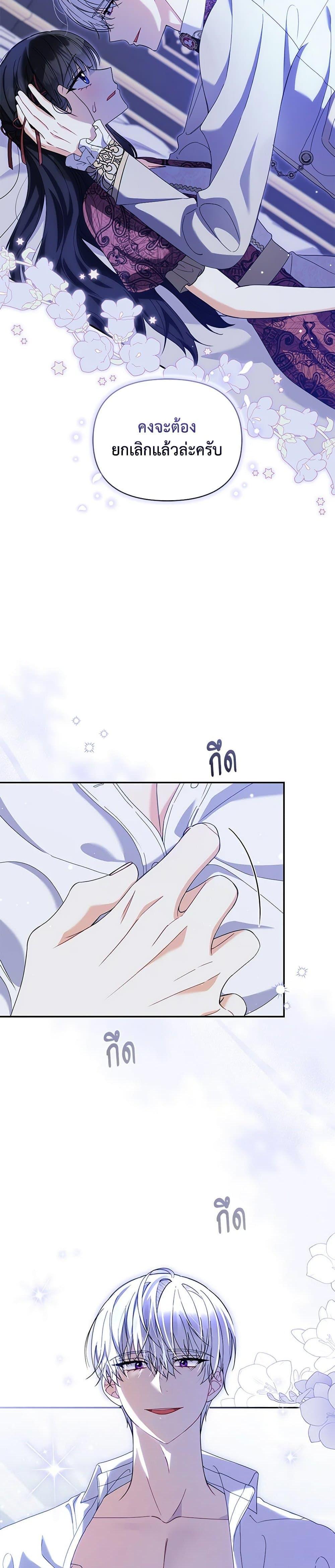 Manga-lc-com อ่านมังงะ อ่านการ์ตูน ออนไลน์ ฟรี Reforming My Regretful Husband ตอนที่ 1 2 3 4 5 6 7 8 9 10 11 12 13 14 ฟรี ไม่มีโฆษณา Manga-lc - อ่าน มังงะ อ่าน การ์ตูน ออนไลน์ อ่านมังงะ ฟรี