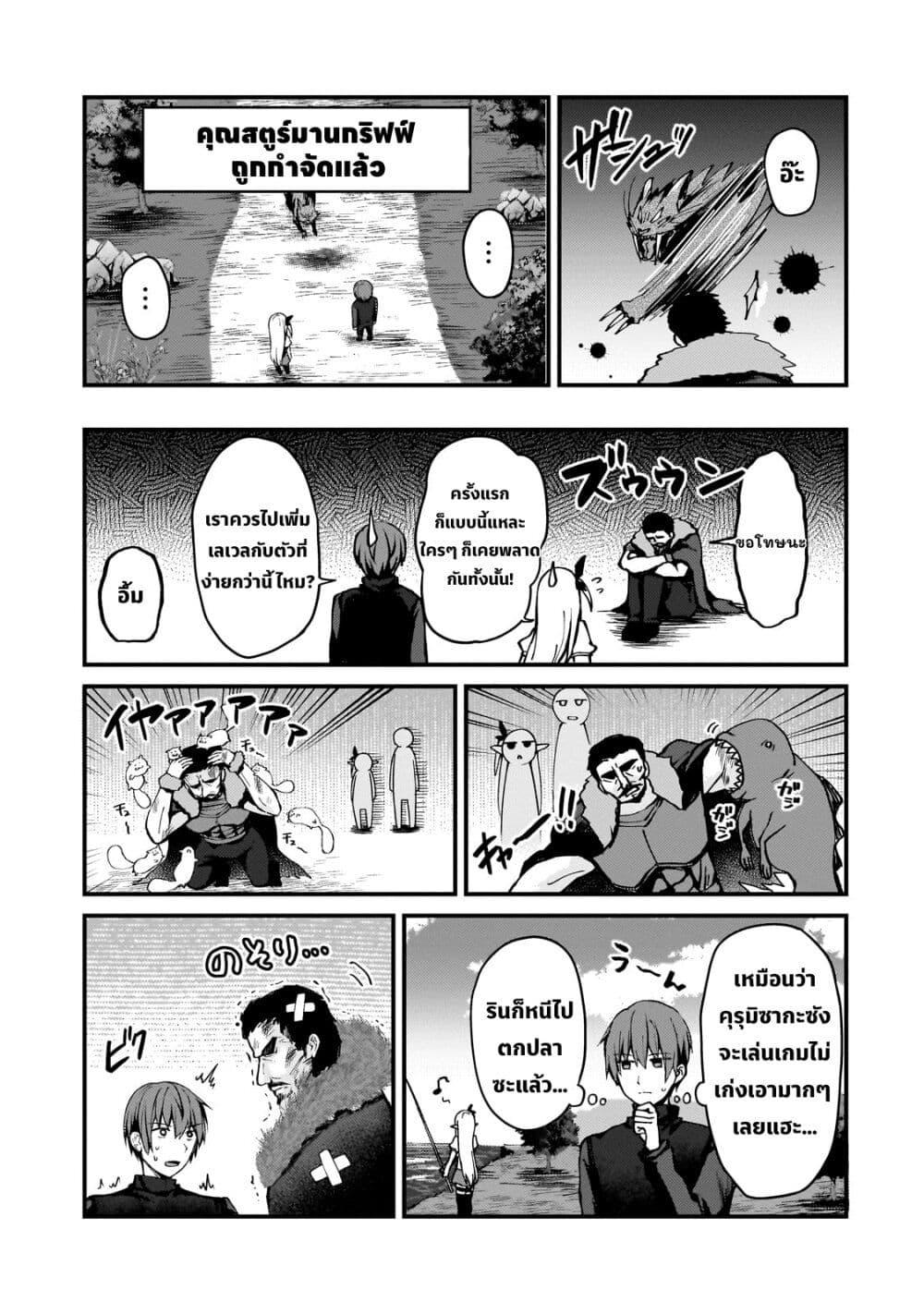 Manga-lc-com อ่านมังงะ อ่านการ์ตูน ออนไลน์ ฟรี Netoge no Yome ga Ninki Idol datta ken ~Cool-kei no kanojo wa genjitsu demo yome no tsumori de iru~ ตอนที่ 1 2 3 4 5 6 7 8 9 10 11 12 13 14 ฟรี ไม่มีโฆษณา Manga-lc - อ่าน มังงะ อ่าน การ์ตูน ออนไลน์ อ่านมังงะ ฟรี