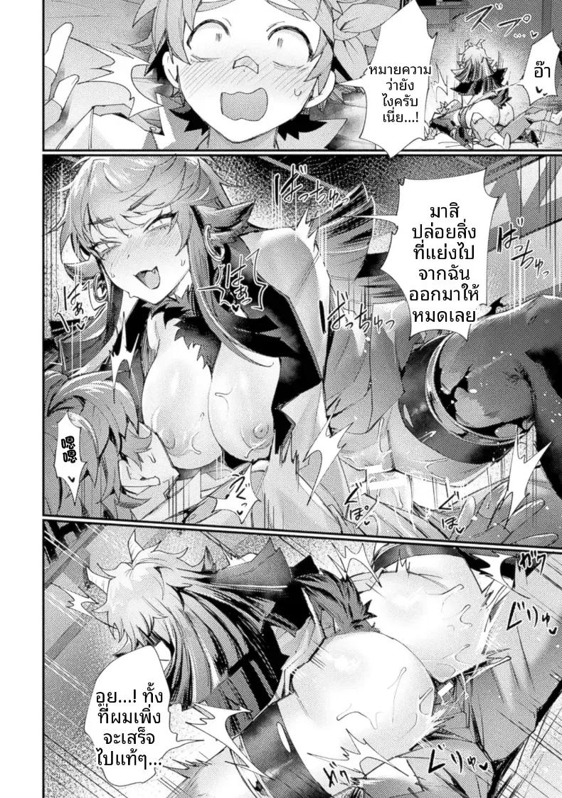 Doujin-Lc- อ่าน โดจิน มังฮวา เกาหลี ญี่ปุ่น จีน แปลไทย อย่าคิดแผนชั่วร้ายอีกเลยครับ ท่านอาจารย์ [Echigoya Takeru] ตอนที่ 1 2 3 4 5 6 7 8 9 10 11 12 13 14 ฟรี ไม่มีโฆษณา อ่าน โดจิน Manhwa เกาหลี ญี่ปุ่น จีน เรามีครบ คัดมาให้เน้นๆ โดจิน 18+ รับประกันความฟินโดย  Doujin Lc