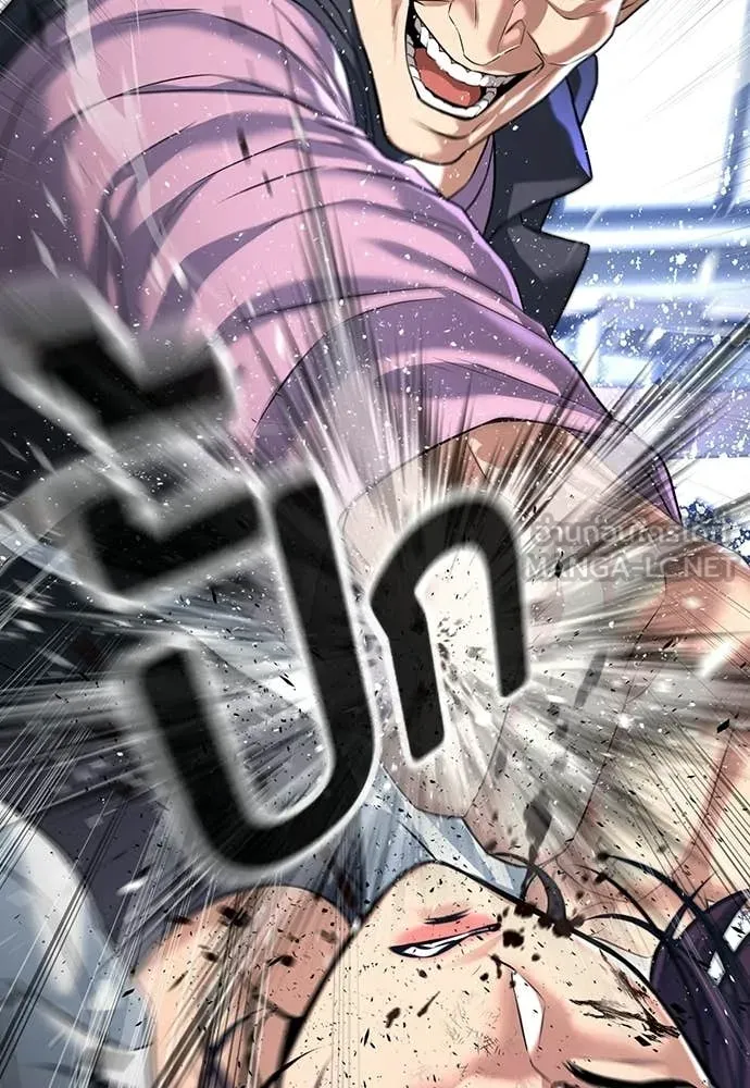 คูเซรา ตอนที่ 63 รูปที่ 91