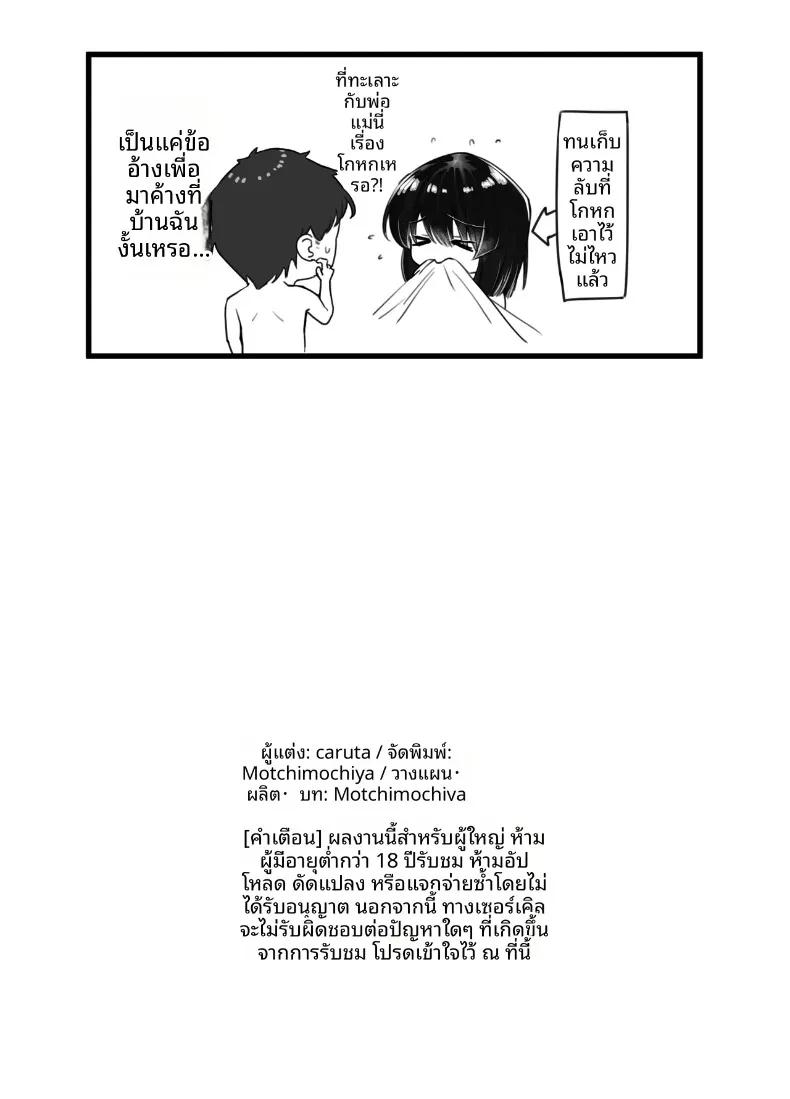 Doujin-Lc- อ่าน โดจิน มังฮวา เกาหลี ญี่ปุ่น จีน แปลไทย ญาติที่กำลังได้ที่ (caruta) ตอนที่ 1 2 3 4 5 6 7 8 9 10 11 12 13 14 ฟรี ไม่มีโฆษณา อ่าน โดจิน Manhwa เกาหลี ญี่ปุ่น จีน เรามีครบ คัดมาให้เน้นๆ โดจิน 18+ รับประกันความฟินโดย  Doujin Lc