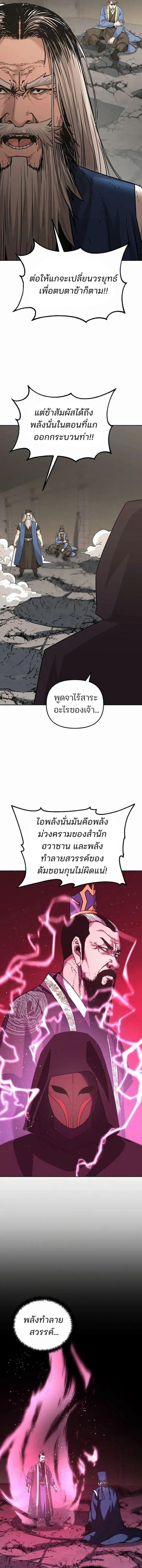 Manga-lc-com อ่านมังงะ อ่านการ์ตูน ออนไลน์ ฟรี The Reborn Ranker Chronicles ตอนที่ 1 2 3 4 5 6 7 8 9 10 11 12 13 14 ฟรี ไม่มีโฆษณา Manga-lc - อ่าน มังงะ อ่าน การ์ตูน ออนไลน์ อ่านมังงะ ฟรี