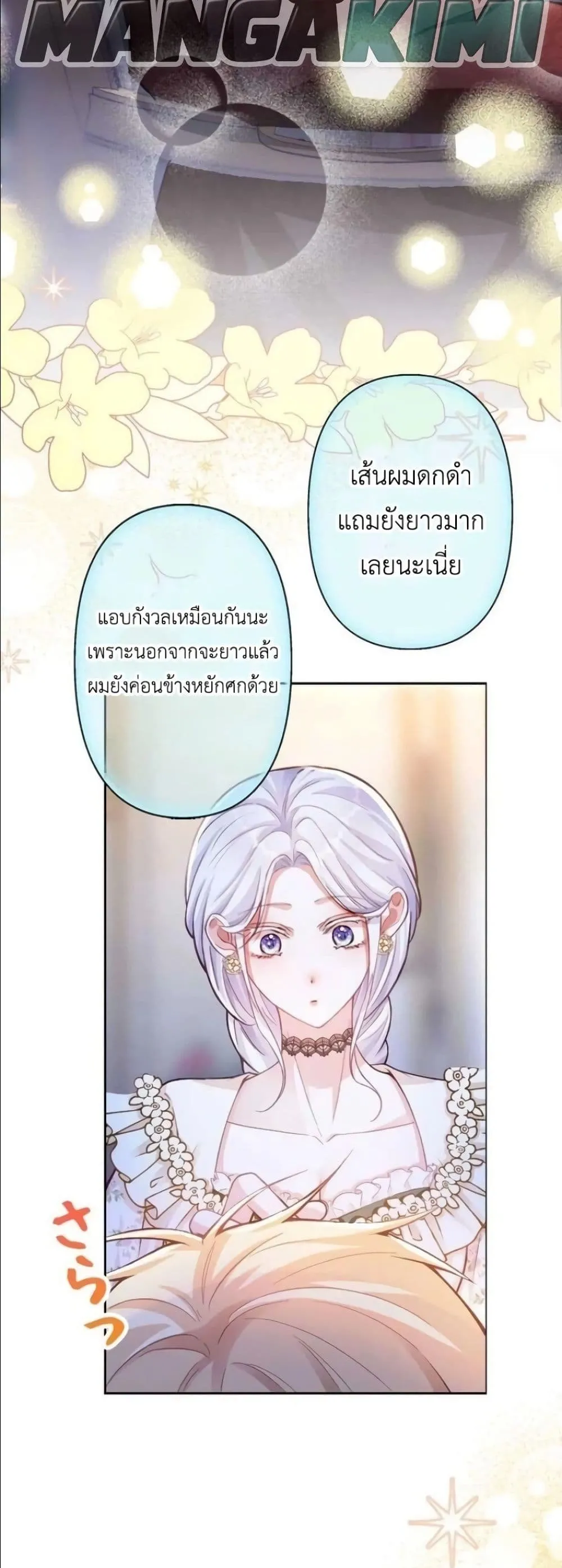 Manga-lc-com อ่านมังงะ อ่านการ์ตูน ออนไลน์ ฟรี I’m a Contract Stepmother, but the Tyrant Is Way Too Overpro ตอนที่ 1 2 3 4 5 6 7 8 9 10 11 12 13 14 ฟรี ไม่มีโฆษณา Manga-lc - อ่าน มังงะ อ่าน การ์ตูน ออนไลน์ อ่านมังงะ ฟรี