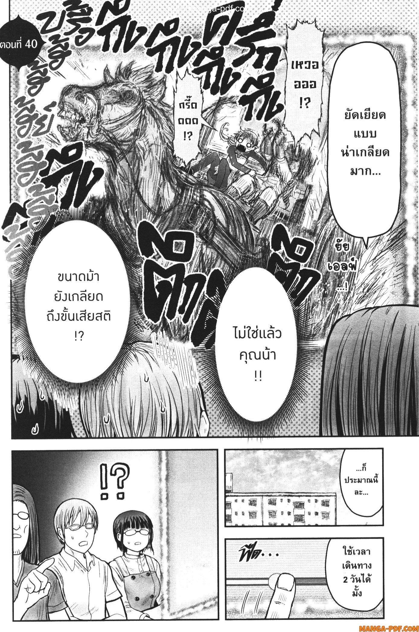 Manga-lc-com อ่านมังงะ อ่านการ์ตูน ออนไลน์ ฟรี Isekai Ojisan ตอนที่ 1 2 3 4 5 6 7 8 9 10 11 12 13 14 ฟรี ไม่มีโฆษณา Manga-lc - อ่าน มังงะ อ่าน การ์ตูน ออนไลน์ อ่านมังงะ ฟรี