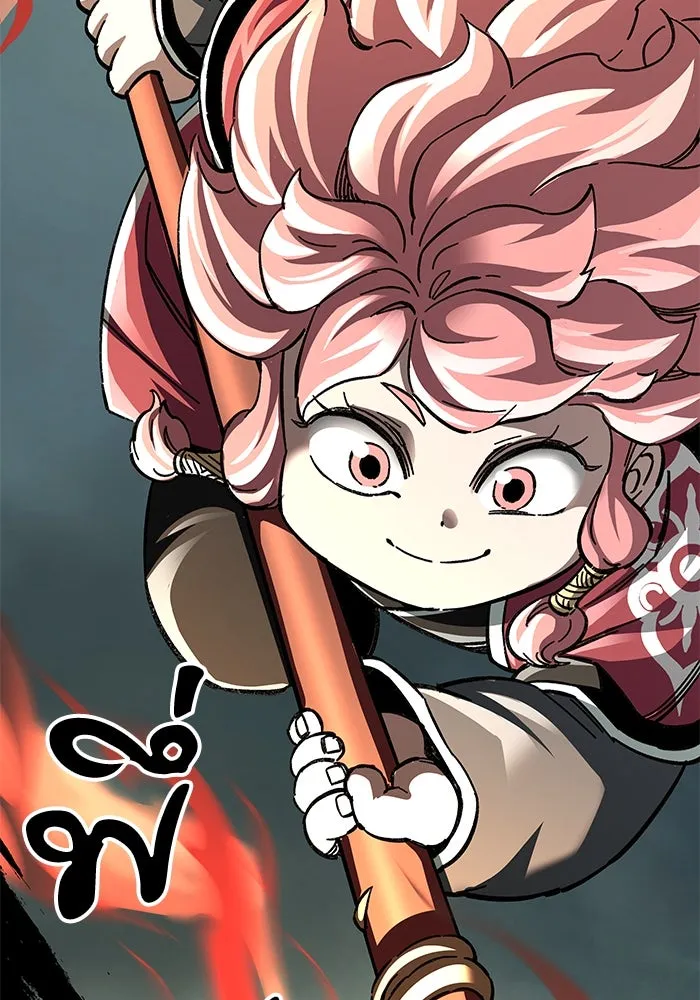 คุณปู่จอมยุทธกับหลานสาวสุดแกร่ง ตอนที่ 51 รูปที่ 157