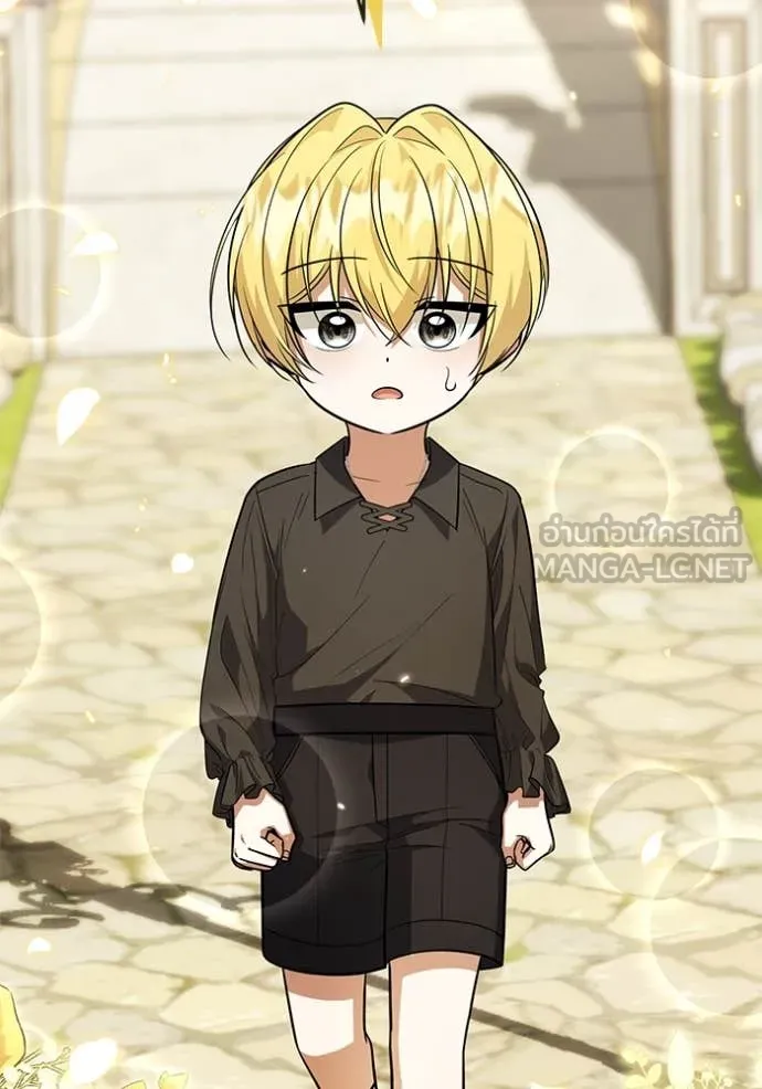 ป๊ะป๋าขา หนูลาแล้ว ตอนที่ 27 รูปที่ 83