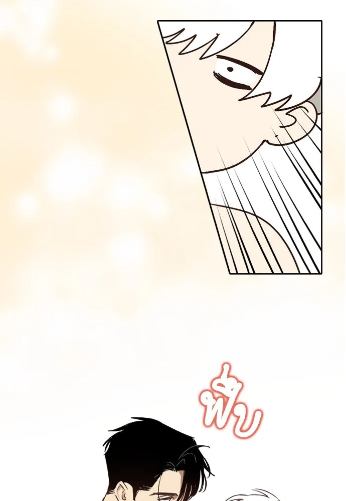 ฉันเปล่าร้องไห้ซะหน่อย ตอนที่ 63 รูปที่ 19