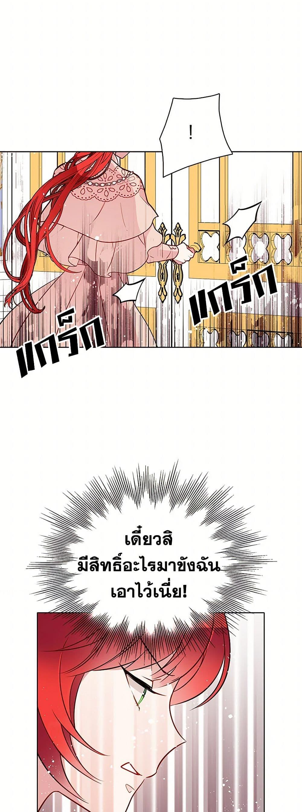 Manga-lc-com อ่านมังงะ อ่านการ์ตูน ออนไลน์ ฟรี The Detective Of Muiella ตอนที่ 1 2 3 4 5 6 7 8 9 10 11 12 13 14 ฟรี ไม่มีโฆษณา Manga-lc - อ่าน มังงะ อ่าน การ์ตูน ออนไลน์ อ่านมังงะ ฟรี