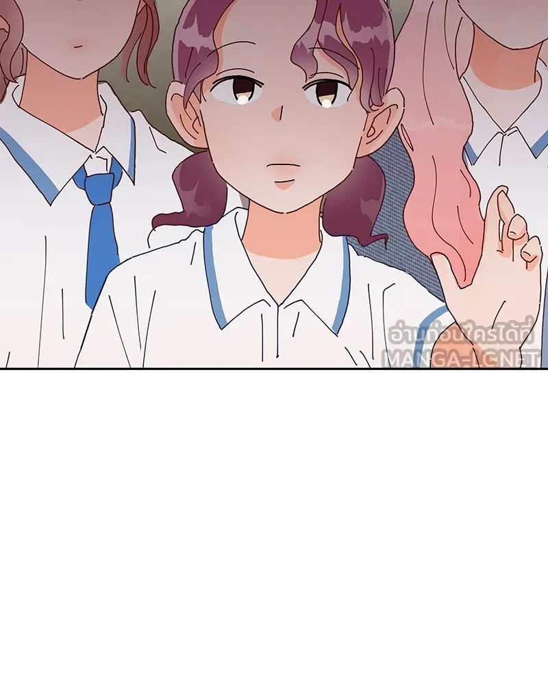 Pyramid Game เกมพีระมิด ตอนที่ 1 รูปที่ 72