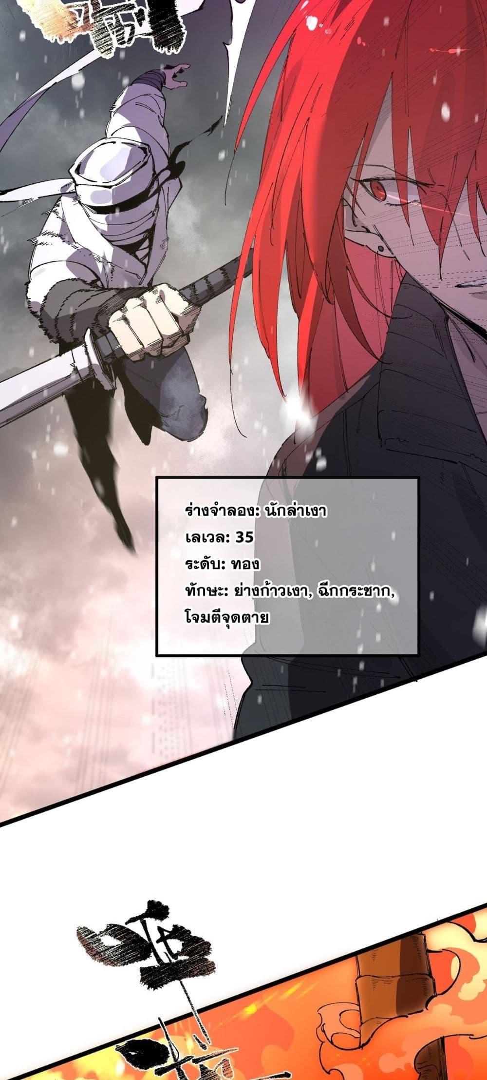 Manga-lc-com อ่านมังงะ อ่านการ์ตูน ออนไลน์ ฟรี SSSlevelSaint ตอนที่ 1 2 3 4 5 6 7 8 9 10 11 12 13 14 ฟรี ไม่มีโฆษณา Manga-lc - อ่าน มังงะ อ่าน การ์ตูน ออนไลน์ อ่านมังงะ ฟรี