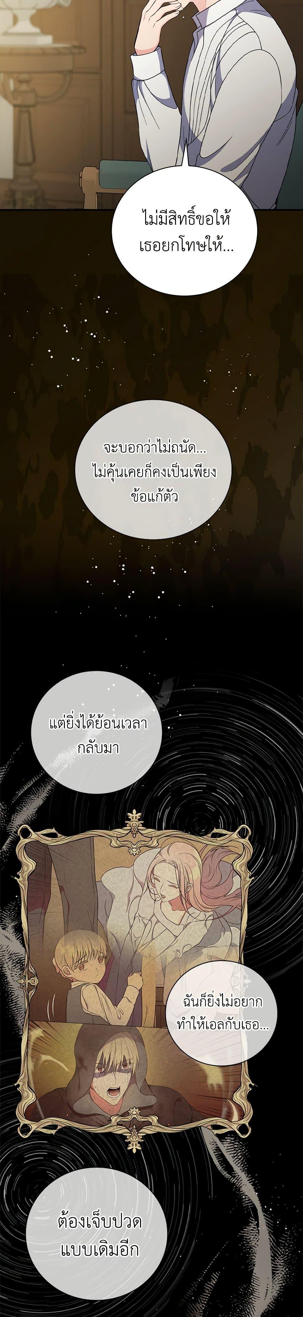 Manga-lc-com อ่านมังงะ อ่านการ์ตูน ออนไลน์ ฟรี Duchess in the Glass House ตอนที่ 1 2 3 4 5 6 7 8 9 10 11 12 13 14 ฟรี ไม่มีโฆษณา Manga-lc - อ่าน มังงะ อ่าน การ์ตูน ออนไลน์ อ่านมังงะ ฟรี