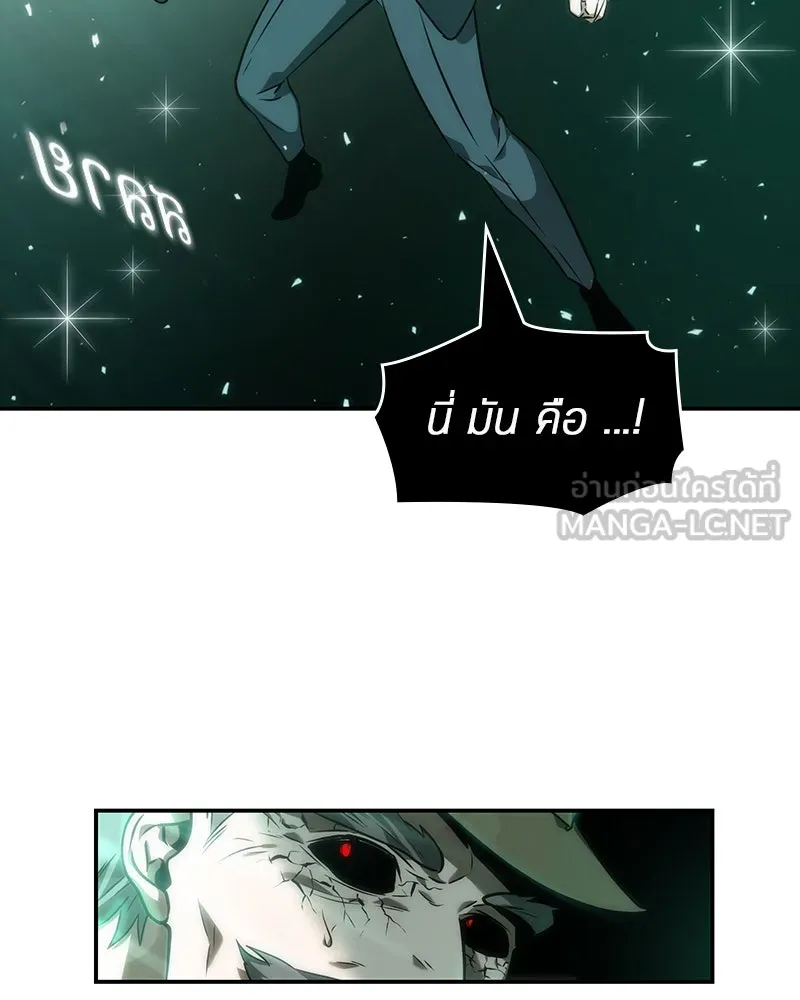 Omniscient Reader อ่านชะตาวันสิ้นโลก ตอนที่ 9 ปลาแสงอาทิตย์ผู้หยั่งรู้ (7) รูปที่ 96