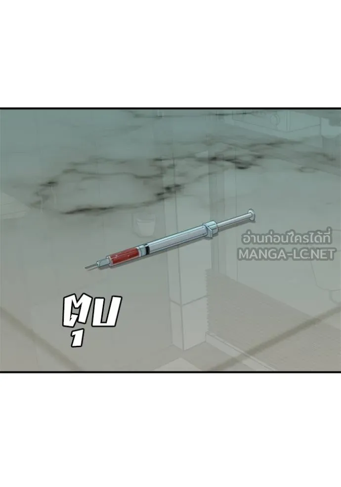 BAD GUY ตอนที่ 239 รูปที่ 114