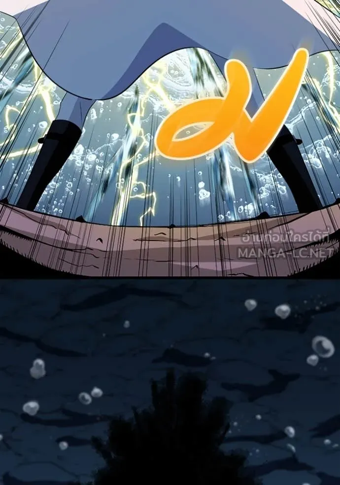 โคตรอาวุธลับ ตอนที่ 40 รูปที่ 83