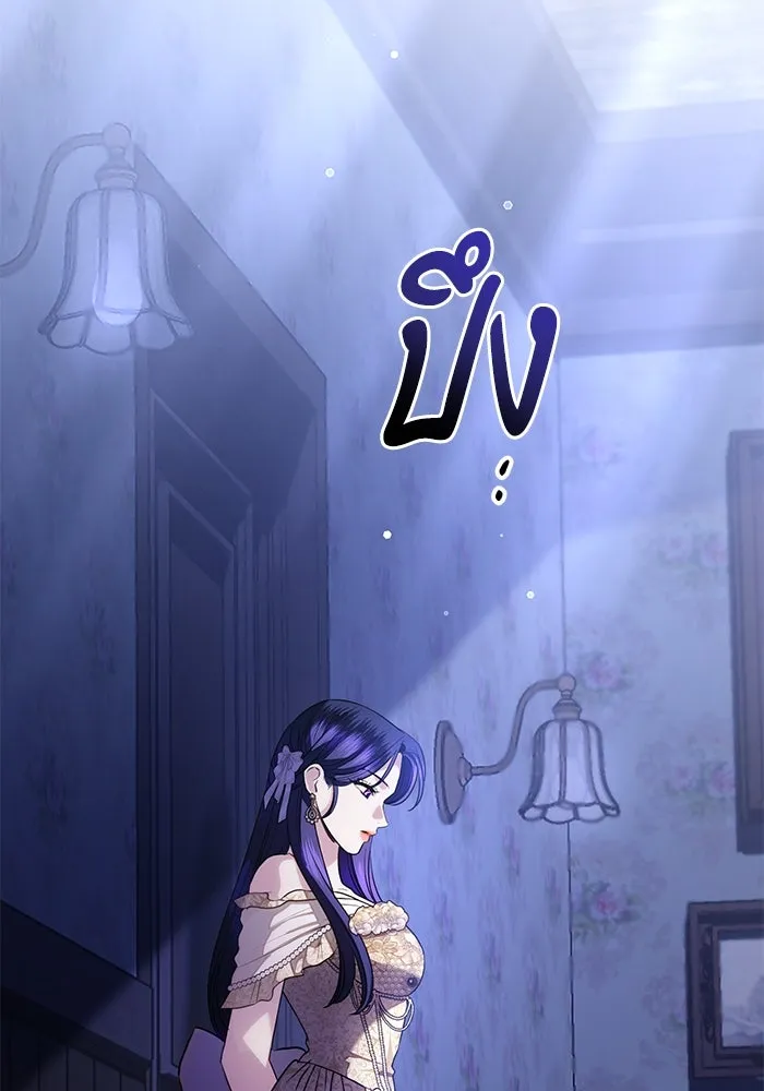 แด่ชู้รักของสามี ตอนที่ 64 รูปที่ 97