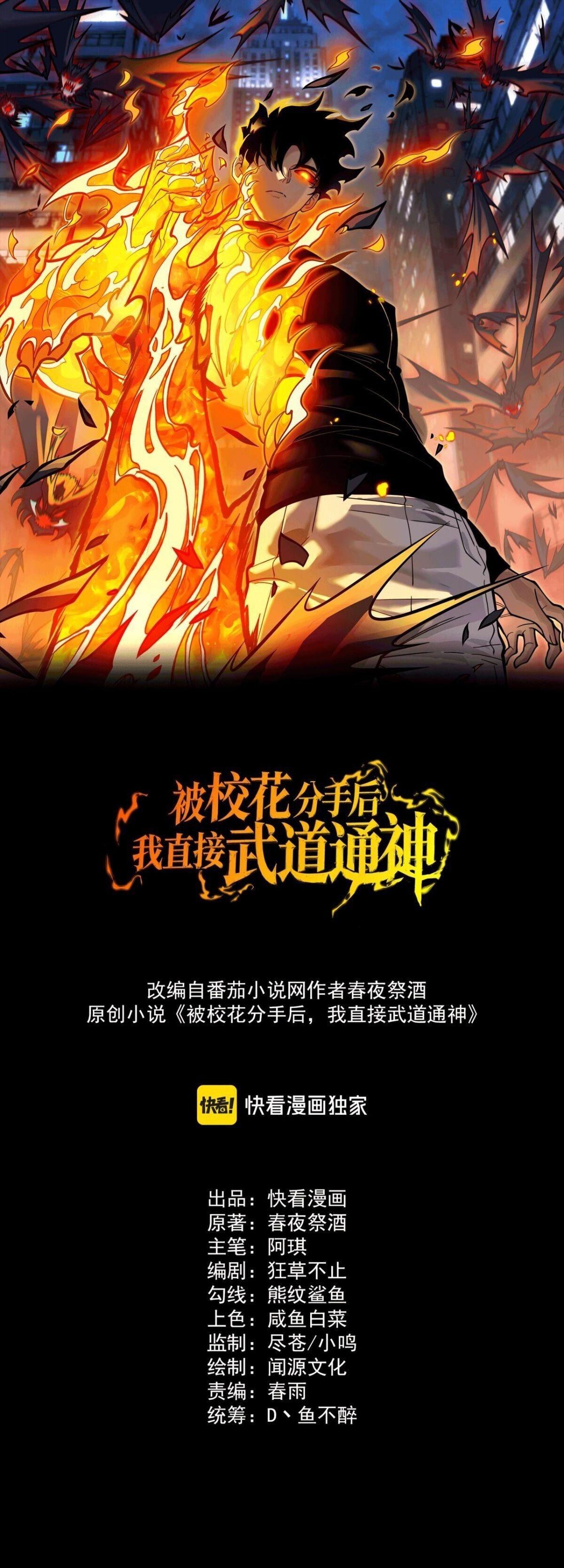 Manga-lc-com อ่านมังงะ อ่านการ์ตูน ออนไลน์ ฟรี After breaking up with the school beauty, I became a martial arts master ตอนที่ 1 2 3 4 5 6 7 8 9 10 11 12 13 14 ฟรี ไม่มีโฆษณา Manga-lc - อ่าน มังงะ อ่าน การ์ตูน ออนไลน์ อ่านมังงะ ฟรี