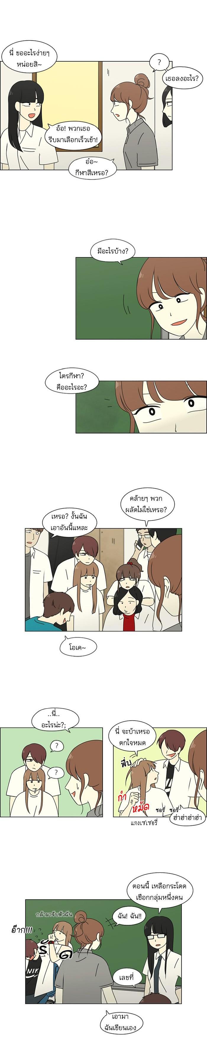 Manga-lc-com อ่านมังงะ อ่านการ์ตูน ออนไลน์ ฟรี Love Revolution รักนี้ต้องปฏิวัติ ตอนที่ 1 2 3 4 5 6 7 8 9 10 11 12 13 14 ฟรี ไม่มีโฆษณา Manga-lc - อ่าน มังงะ อ่าน การ์ตูน ออนไลน์ อ่านมังงะ ฟรี