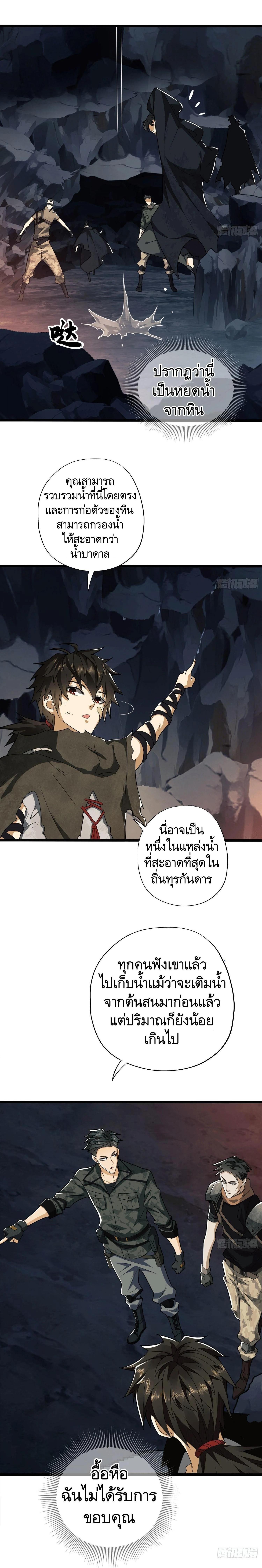 Manga-lc-com อ่านมังงะ อ่านการ์ตูน ออนไลน์ ฟรี The First Order ตอนที่ 1 2 3 4 5 6 7 8 9 10 11 12 13 14 ฟรี ไม่มีโฆษณา Manga-lc - อ่าน มังงะ อ่าน การ์ตูน ออนไลน์ อ่านมังงะ ฟรี