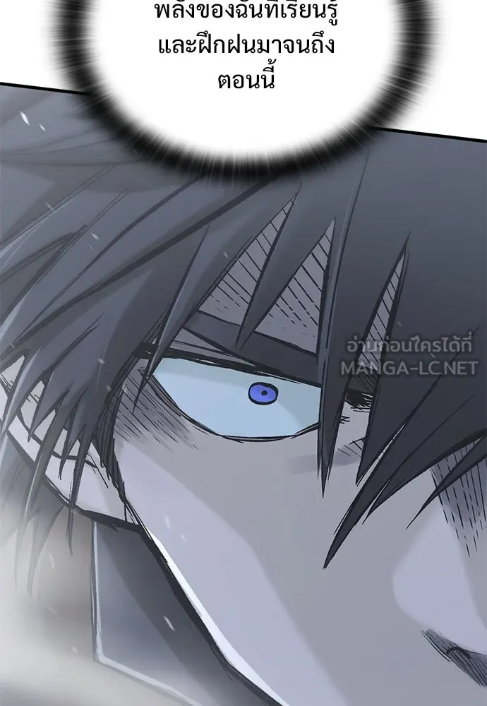อัศวินวันเดียว ตอนที่ 18 รูปที่ 27