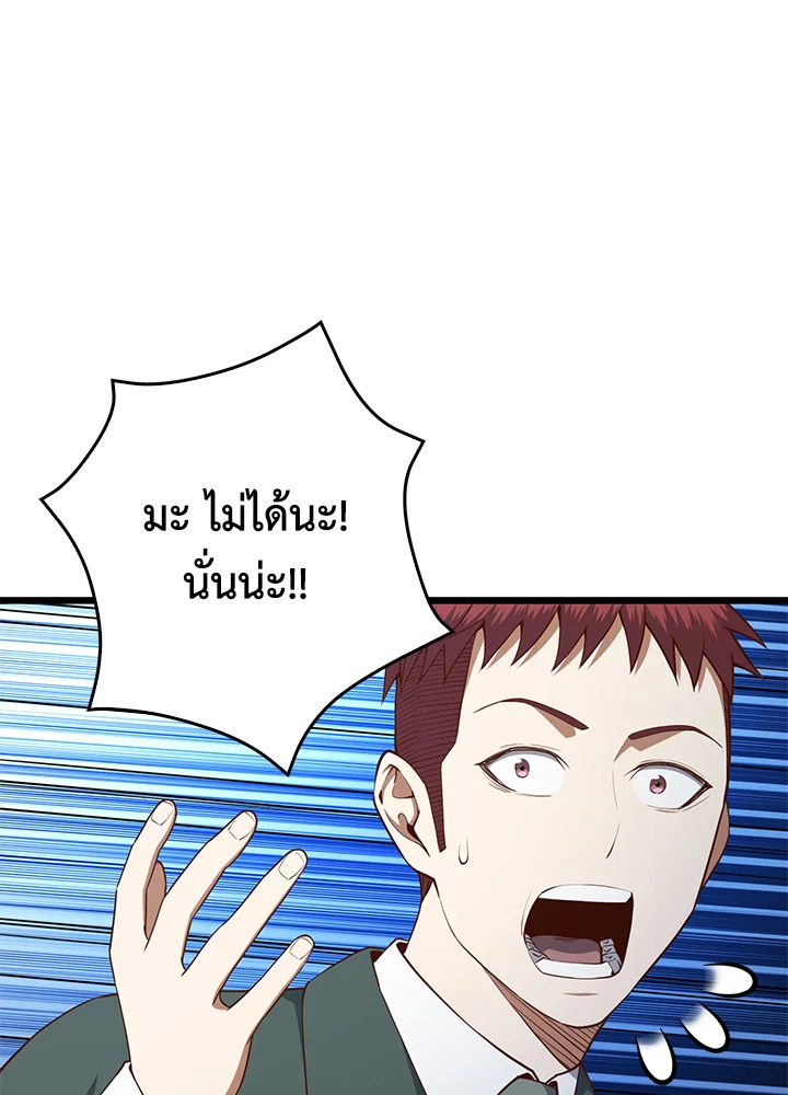 Manga-lc-com อ่านมังงะ อ่านการ์ตูน ออนไลน์ ฟรี The Lord of Coins ตอนที่ 1 2 3 4 5 6 7 8 9 10 11 12 13 14 ฟรี ไม่มีโฆษณา Manga-lc - อ่าน มังงะ อ่าน การ์ตูน ออนไลน์ อ่านมังงะ ฟรี