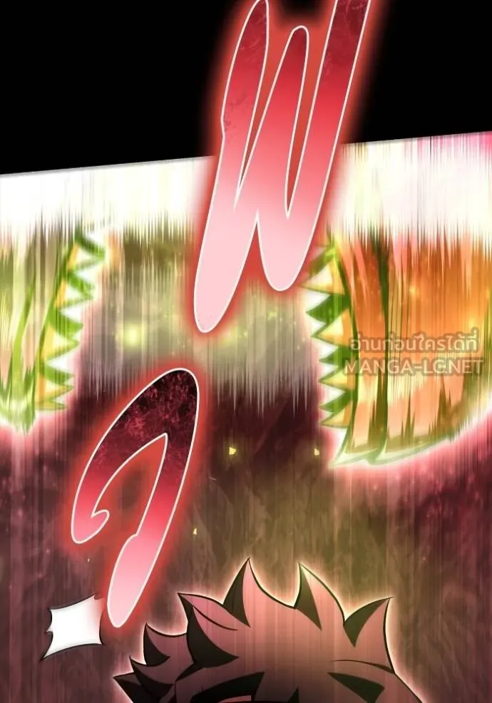 เกมของยอดมนุษย์ ตอนที่ 133 รูปที่ 54