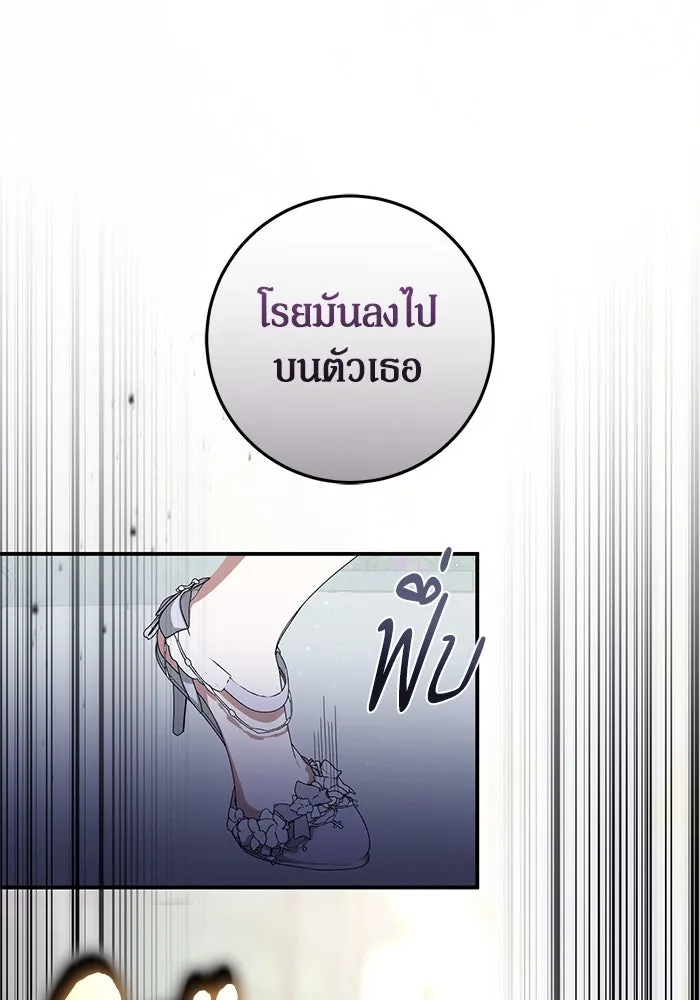 เบื้องหลังรอยยิ้มของเจ้าหญิง ตอนที่ 56 รูปที่ 59