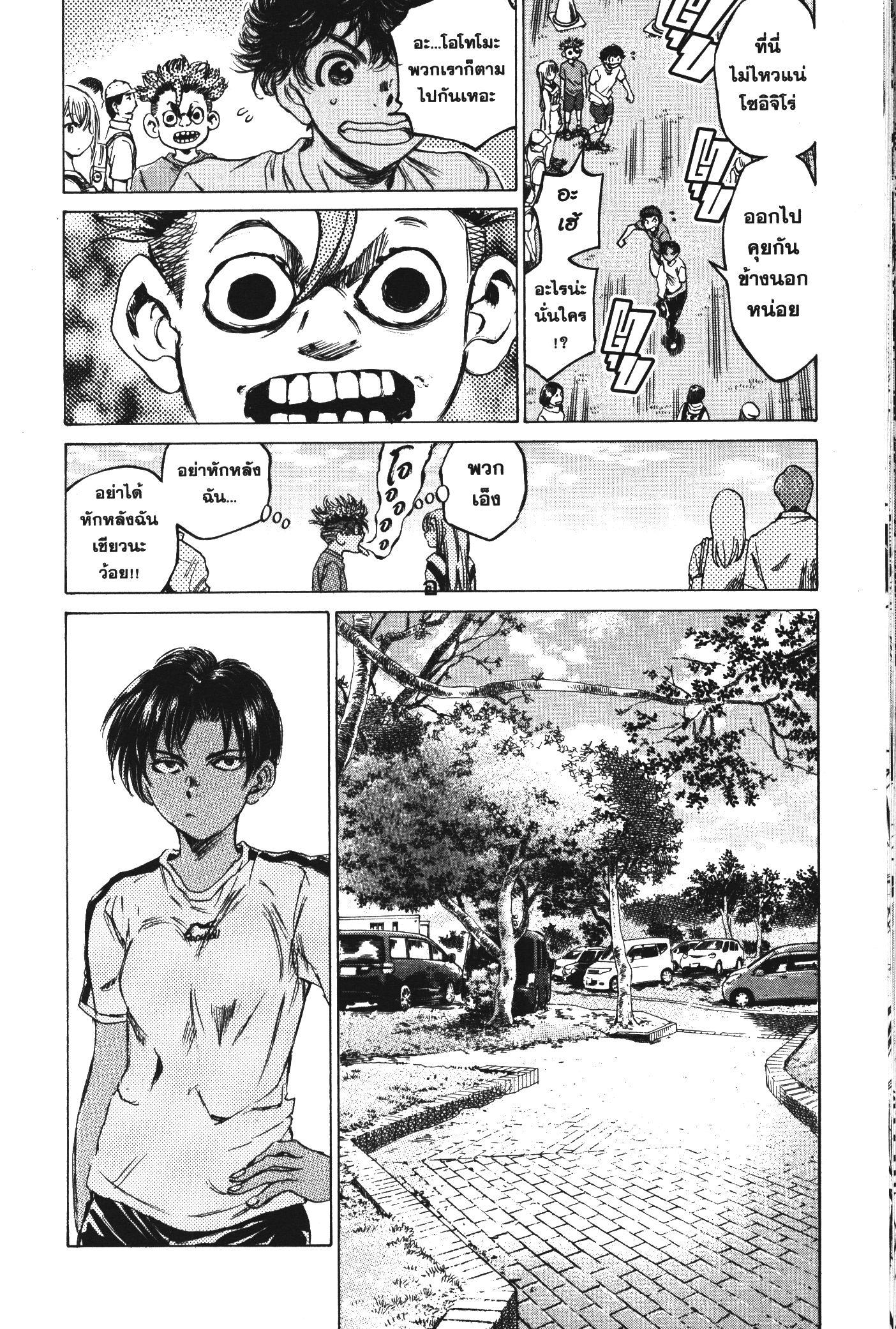 Manga-lc-com อ่านมังงะ อ่านการ์ตูน ออนไลน์ ฟรี Ao Ashi แข้งเด็กหัวใจนักสู้ ตอนที่ 1 2 3 4 5 6 7 8 9 10 11 12 13 14 ฟรี ไม่มีโฆษณา Manga-lc - อ่าน มังงะ อ่าน การ์ตูน ออนไลน์ อ่านมังงะ ฟรี