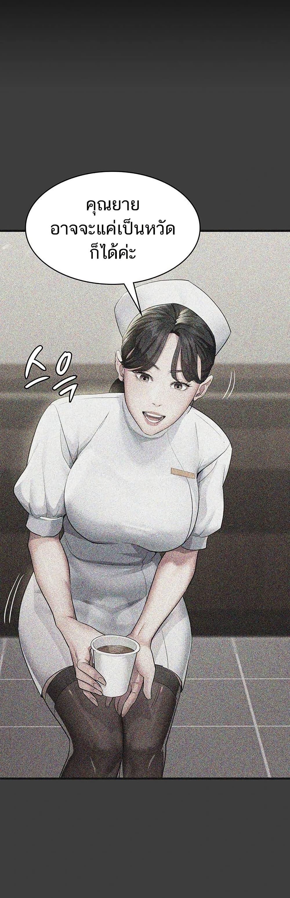 Doujin-Lc- อ่าน โดจิน มังฮวา เกาหลี ญี่ปุ่น จีน แปลไทย Night Hospital ตอนที่ 1 2 3 4 5 6 7 8 9 10 11 12 13 14 ฟรี ไม่มีโฆษณา อ่าน โดจิน Manhwa เกาหลี ญี่ปุ่น จีน เรามีครบ คัดมาให้เน้นๆ โดจิน 18+ รับประกันความฟินโดย  Doujin Lc