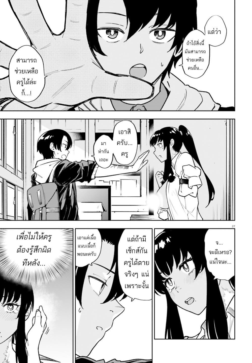 Manga-lc-com อ่านมังงะ อ่านการ์ตูน ออนไลน์ ฟรี Kiwamete KENZEN na Bishoujo Level Up ตอนที่ 1 2 3 4 5 6 7 8 9 10 11 12 13 14 ฟรี ไม่มีโฆษณา Manga-lc - อ่าน มังงะ อ่าน การ์ตูน ออนไลน์ อ่านมังงะ ฟรี