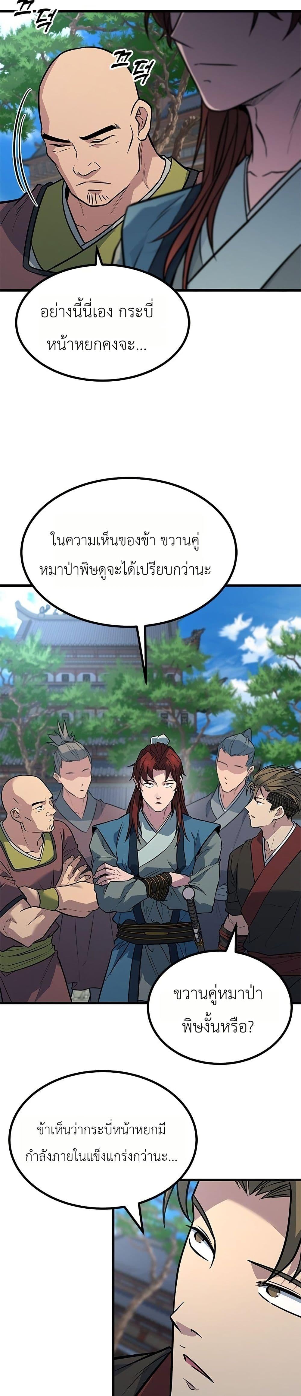 Manga-lc-com อ่านมังงะ อ่านการ์ตูน ออนไลน์ ฟรี Minor Legend ตอนที่ 1 2 3 4 5 6 7 8 9 10 11 12 13 14 ฟรี ไม่มีโฆษณา Manga-lc - อ่าน มังงะ อ่าน การ์ตูน ออนไลน์ อ่านมังงะ ฟรี