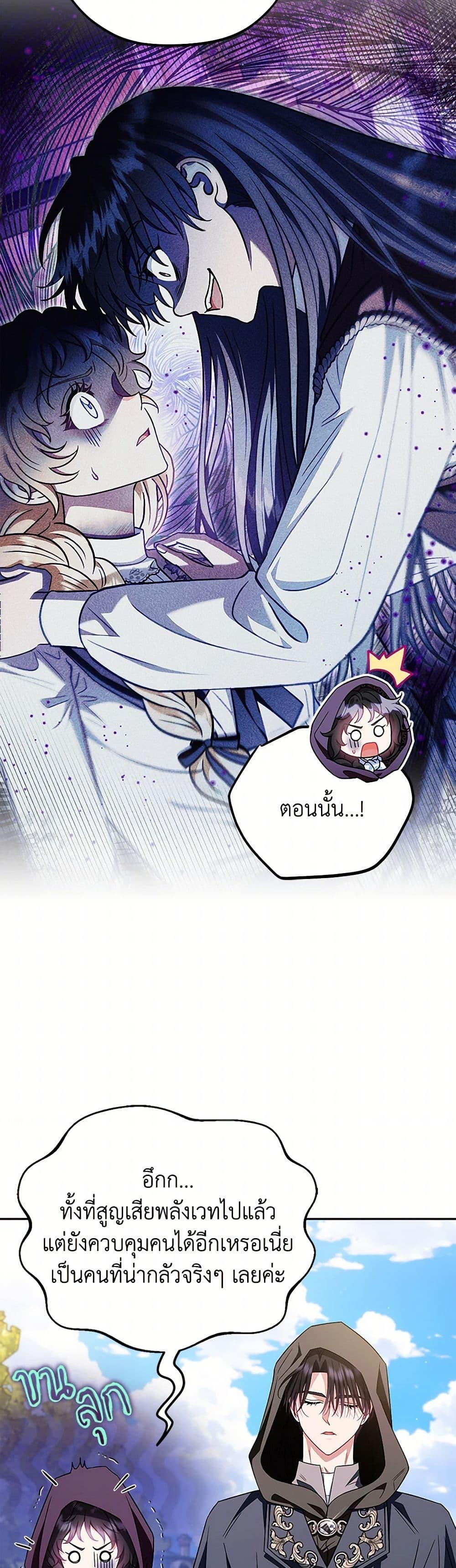 Manga-lc-com อ่านมังงะ อ่านการ์ตูน ออนไลน์ ฟรี I Will Become the Villain’s Poison Taster ตอนที่ 1 2 3 4 5 6 7 8 9 10 11 12 13 14 ฟรี ไม่มีโฆษณา Manga-lc - อ่าน มังงะ อ่าน การ์ตูน ออนไลน์ อ่านมังงะ ฟรี