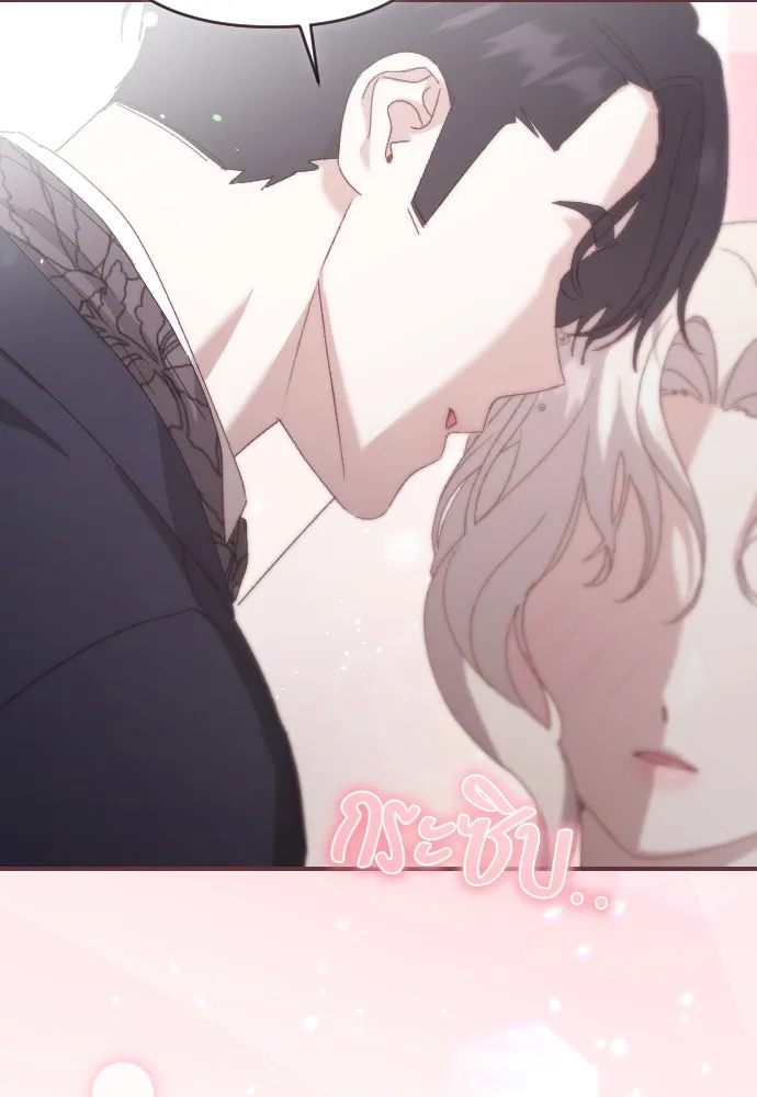 แด่ใจที่ไร้รัก ตอนที่ 12 รูปที่ 97