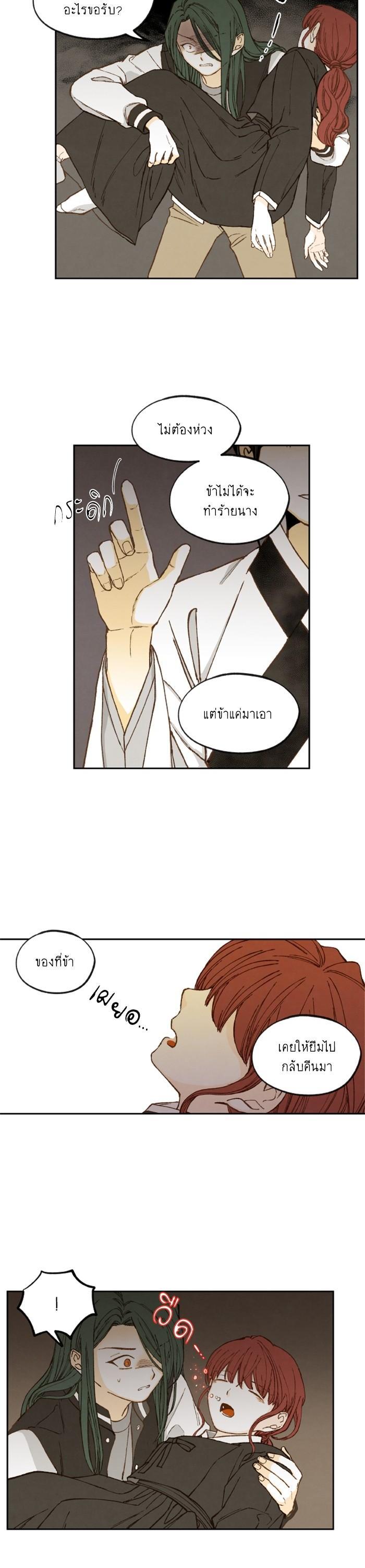 Manga-lc-com อ่านมังงะ อ่านการ์ตูน ออนไลน์ ฟรี How to Become a Dragon ตอนที่ 1 2 3 4 5 6 7 8 9 10 11 12 13 14 ฟรี ไม่มีโฆษณา Manga-lc - อ่าน มังงะ อ่าน การ์ตูน ออนไลน์ อ่านมังงะ ฟรี