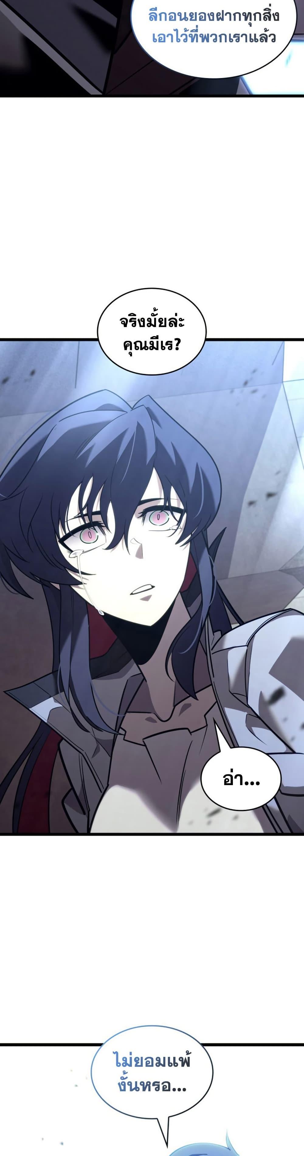 Manga-lc-com อ่านมังงะ อ่านการ์ตูน ออนไลน์ ฟรี Return of the SSS-Class Ranker ตอนที่ 1 2 3 4 5 6 7 8 9 10 11 12 13 14 ฟรี ไม่มีโฆษณา Manga-lc - อ่าน มังงะ อ่าน การ์ตูน ออนไลน์ อ่านมังงะ ฟรี